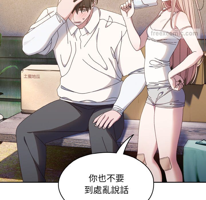 100P - 请把女儿交给我/老大! 请把女儿交给我!