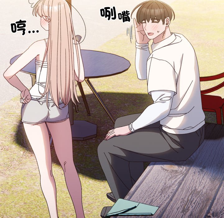 102P - 请把女儿交给我/老大! 请把女儿交给我!