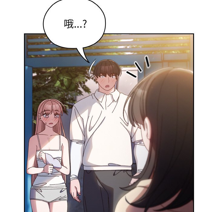108P - 请把女儿交给我/老大! 请把女儿交给我!