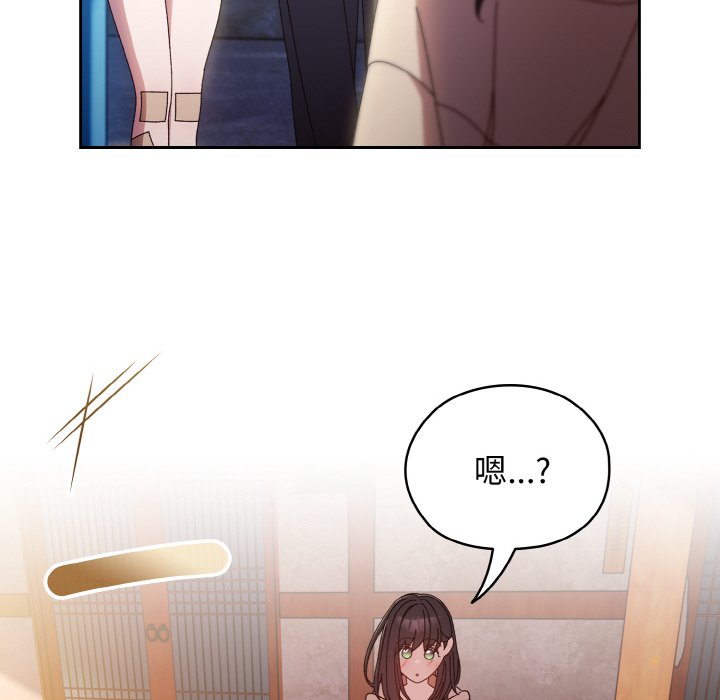 109P - 请把女儿交给我/老大! 请把女儿交给我!