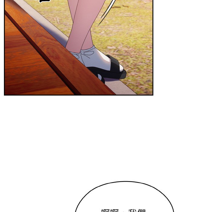 114P - 请把女儿交给我/老大! 请把女儿交给我!