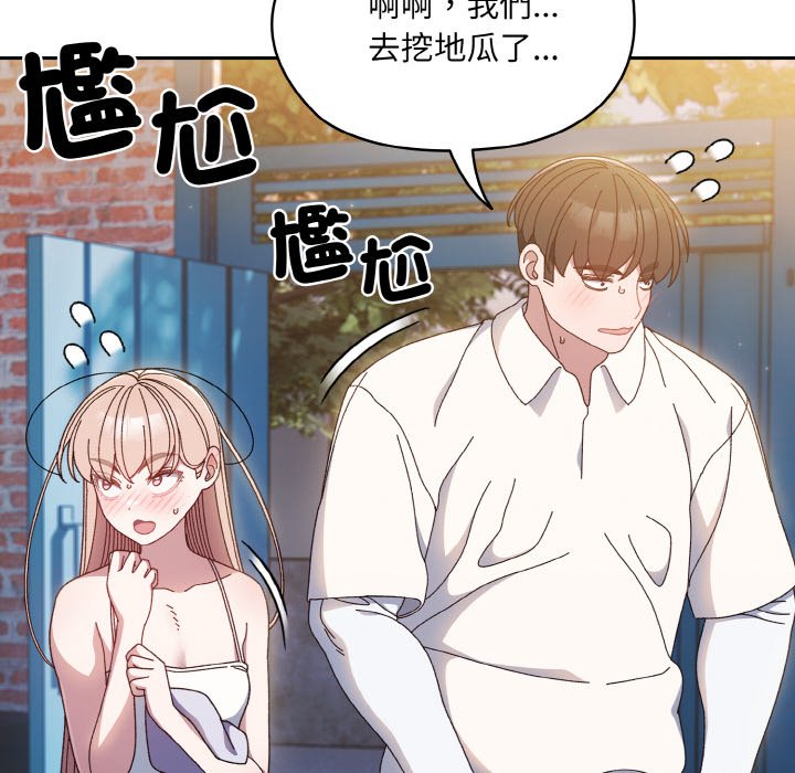 115P - 请把女儿交给我/老大! 请把女儿交给我!
