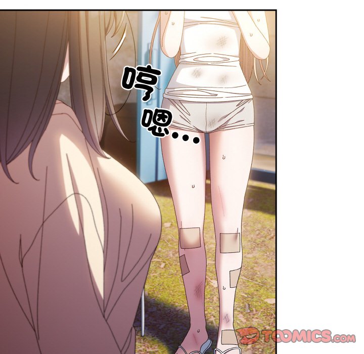 117P - 请把女儿交给我/老大! 请把女儿交给我!