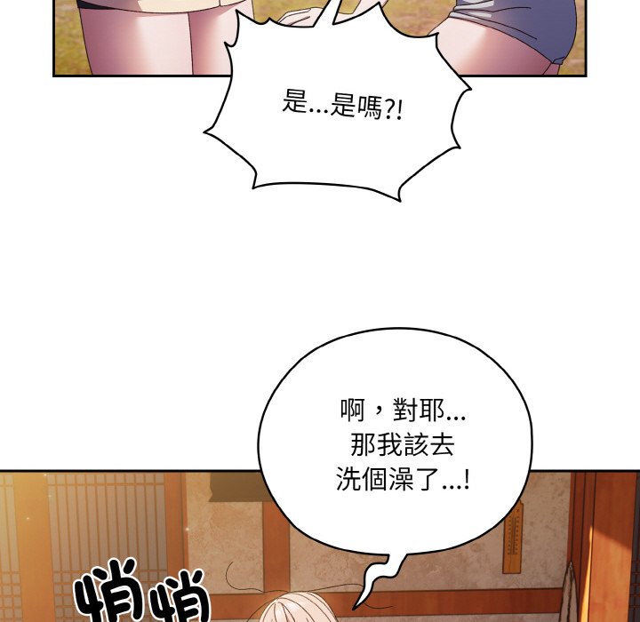 120P - 请把女儿交给我/老大! 请把女儿交给我!