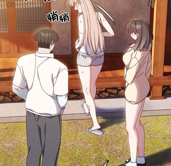 121P - 请把女儿交给我/老大! 请把女儿交给我!