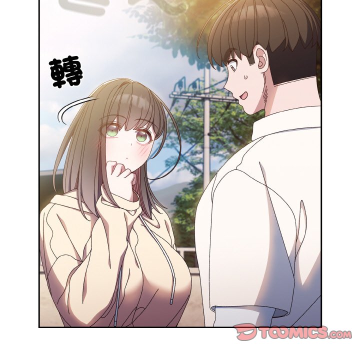 123P - 请把女儿交给我/老大! 请把女儿交给我!