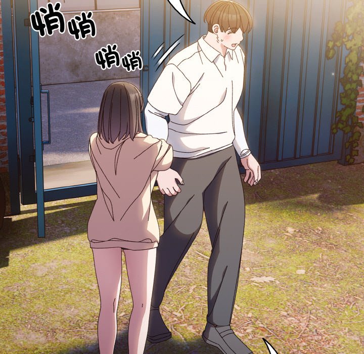 128P - 请把女儿交给我/老大! 请把女儿交给我!