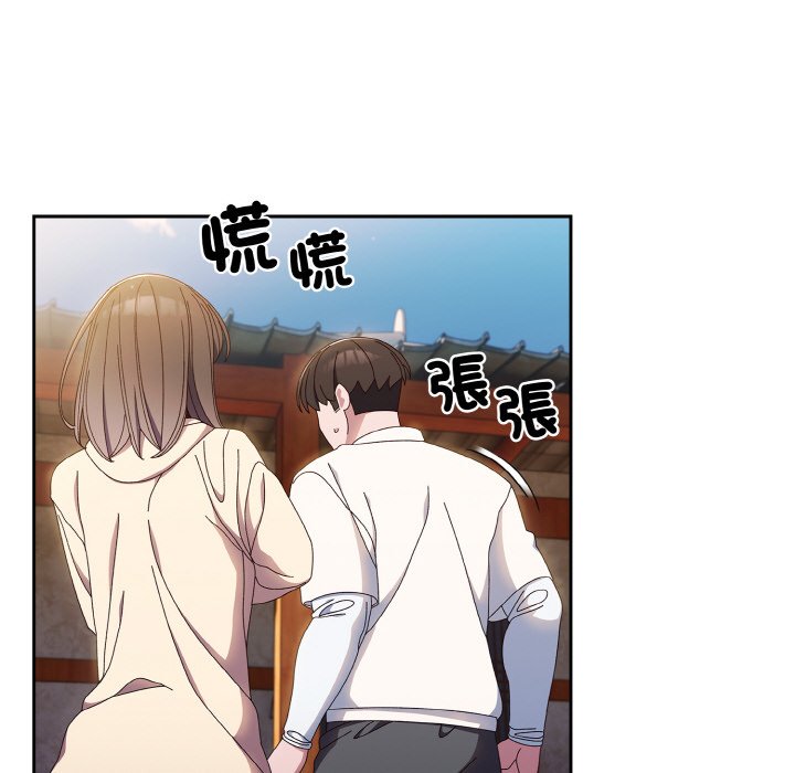 131P - 请把女儿交给我/老大! 请把女儿交给我!