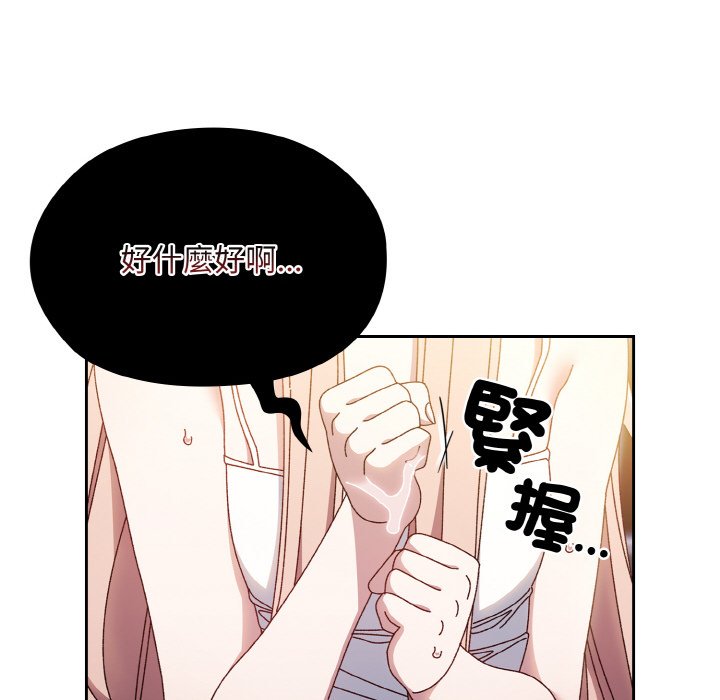 19P - 请把女儿交给我/老大! 请把女儿交给我!