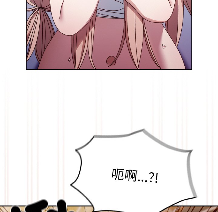 20P - 请把女儿交给我/老大! 请把女儿交给我!