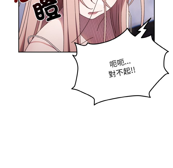 24P - 请把女儿交给我/老大! 请把女儿交给我!