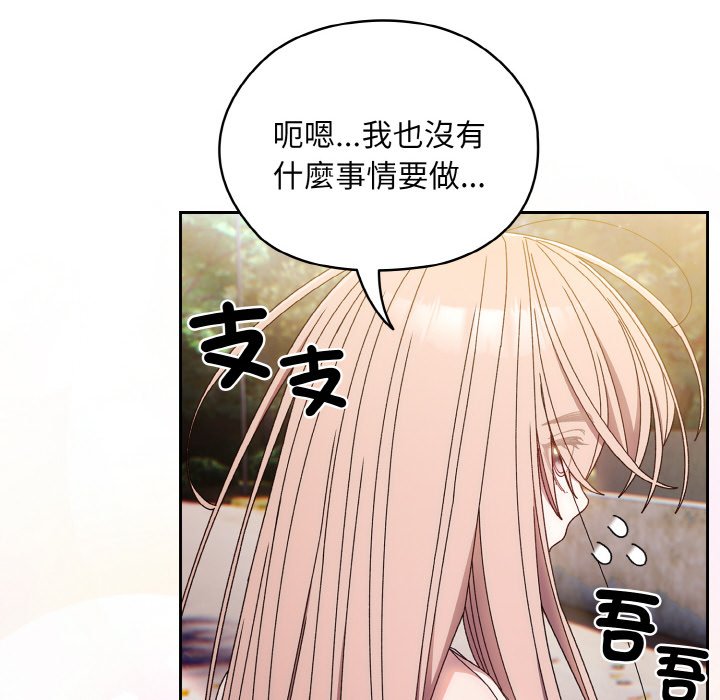 35P - 请把女儿交给我/老大! 请把女儿交给我!