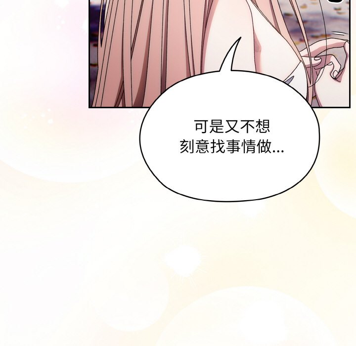 36P - 请把女儿交给我/老大! 请把女儿交给我!