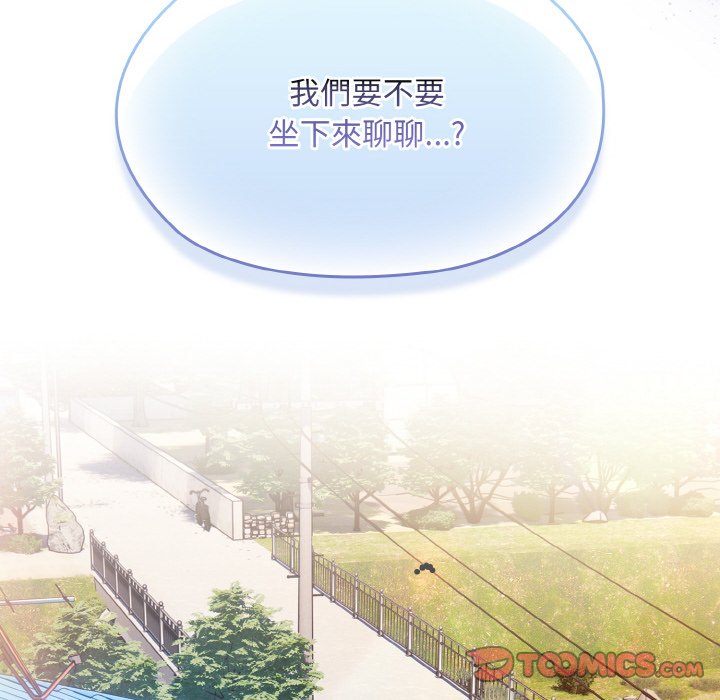 39P - 请把女儿交给我/老大! 请把女儿交给我!