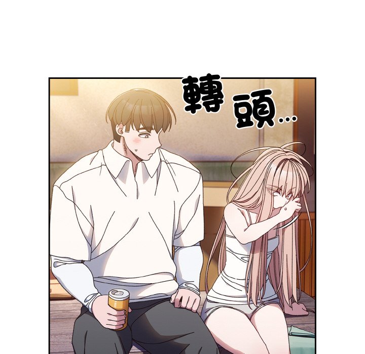 47P - 请把女儿交给我/老大! 请把女儿交给我!