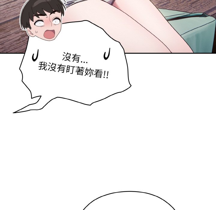 50P - 请把女儿交给我/老大! 请把女儿交给我!