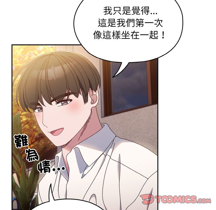 51P - 请把女儿交给我/老大! 请把女儿交给我!