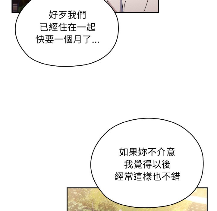 52P - 请把女儿交给我/老大! 请把女儿交给我!