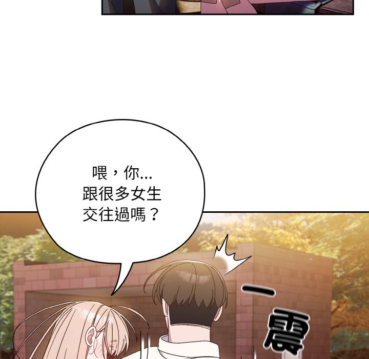 60P - 请把女儿交给我/老大! 请把女儿交给我!