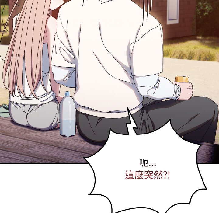 61P - 请把女儿交给我/老大! 请把女儿交给我!