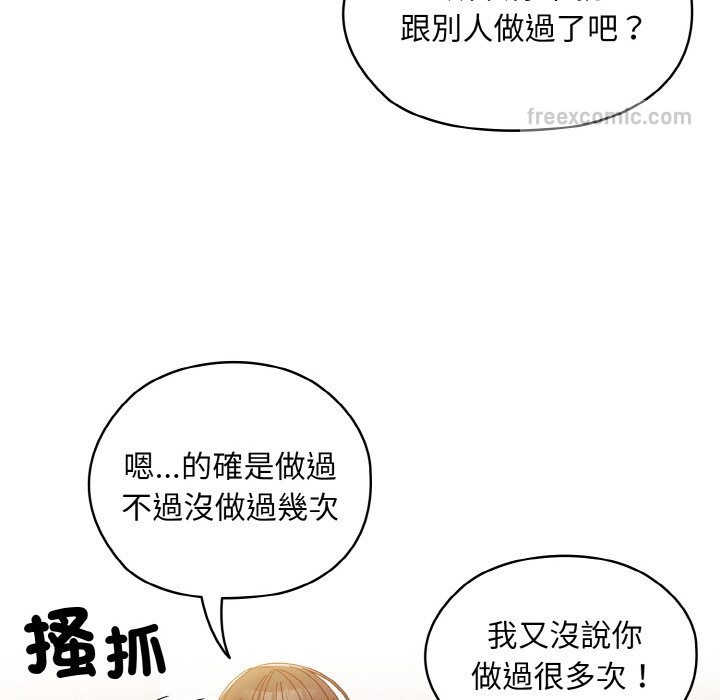 64P - 请把女儿交给我/老大! 请把女儿交给我!