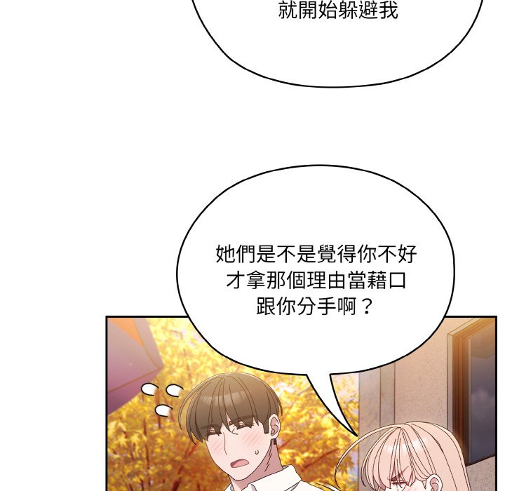 68P - 请把女儿交给我/老大! 请把女儿交给我!