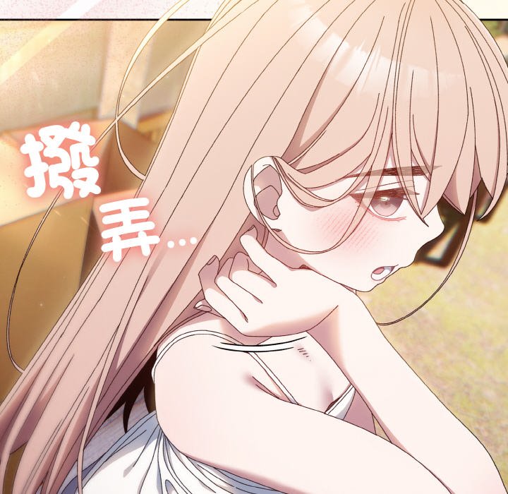 73P - 请把女儿交给我/老大! 请把女儿交给我!