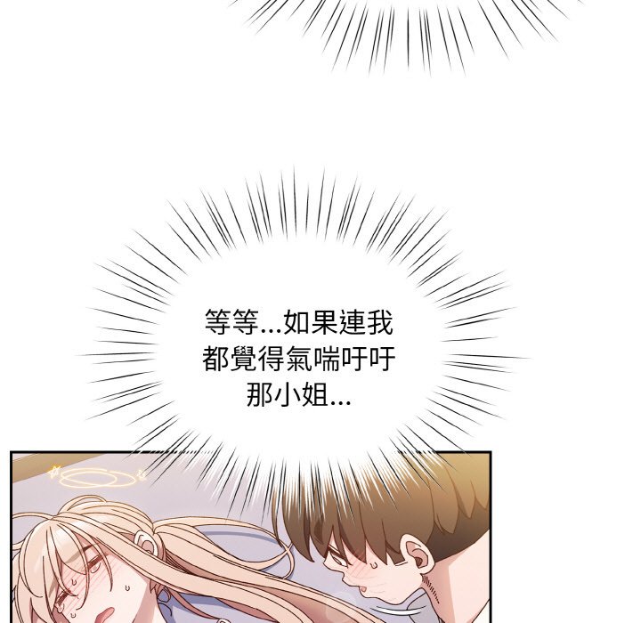 7P - 请把女儿交给我/老大! 请把女儿交给我!