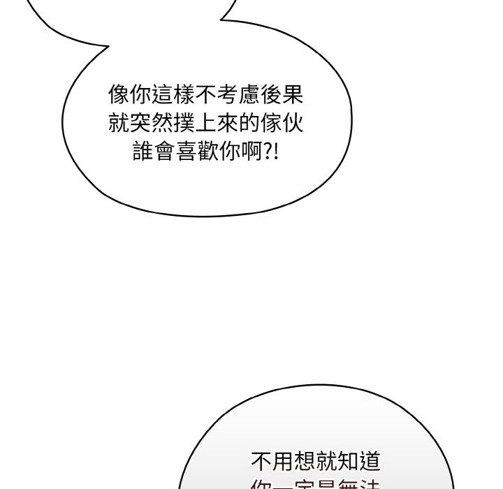 76P - 请把女儿交给我/老大! 请把女儿交给我!