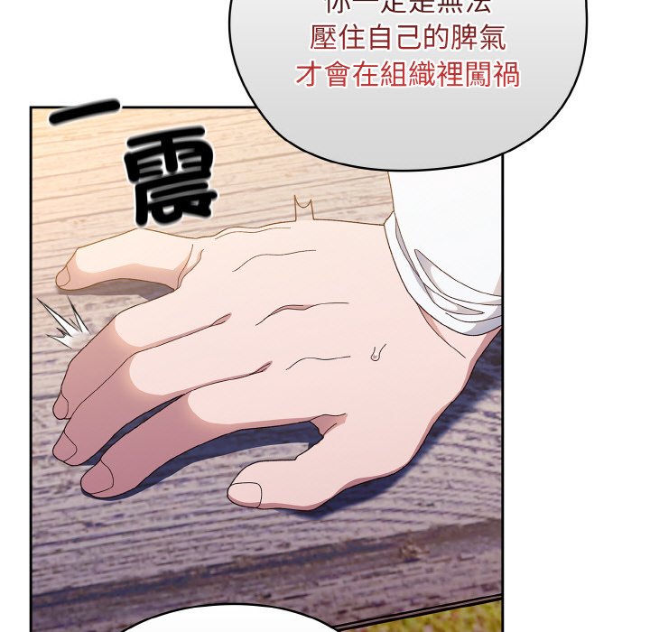 77P - 请把女儿交给我/老大! 请把女儿交给我!