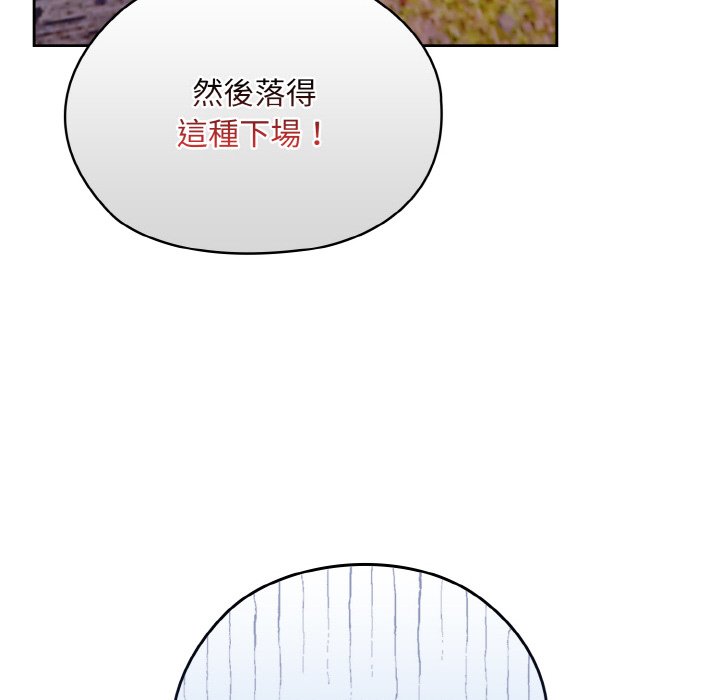 78P - 请把女儿交给我/老大! 请把女儿交给我!