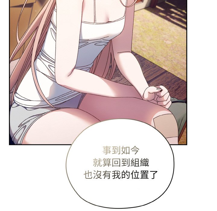 83P - 请把女儿交给我/老大! 请把女儿交给我!
