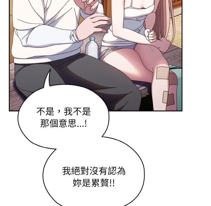 89P - 请把女儿交给我/老大! 请把女儿交给我!