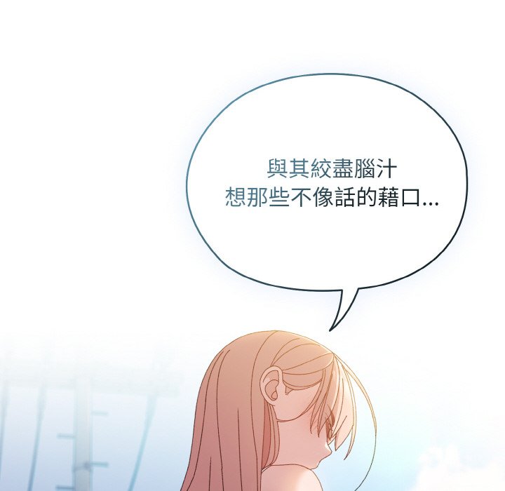 94P - 请把女儿交给我/老大! 请把女儿交给我!
