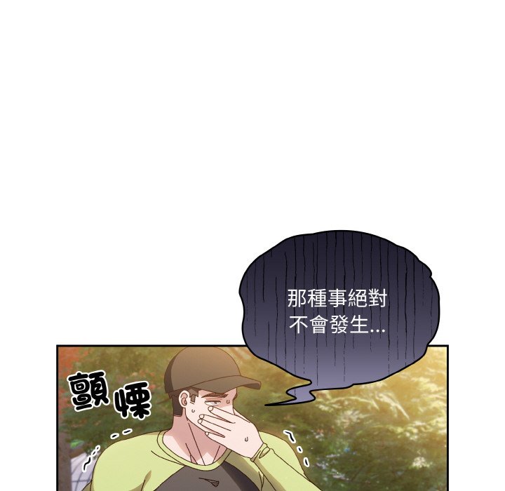 100P - 请把女儿交给我/老大! 请把女儿交给我!