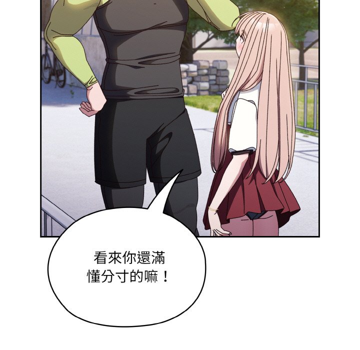 101P - 请把女儿交给我/老大! 请把女儿交给我!
