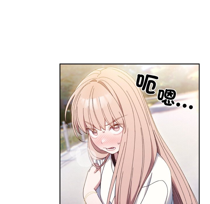 107P - 请把女儿交给我/老大! 请把女儿交给我!