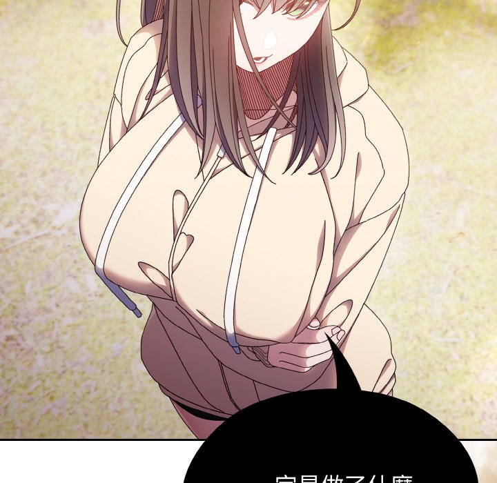 10P - 请把女儿交给我/老大! 请把女儿交给我!