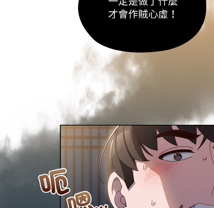11P - 请把女儿交给我/老大! 请把女儿交给我!