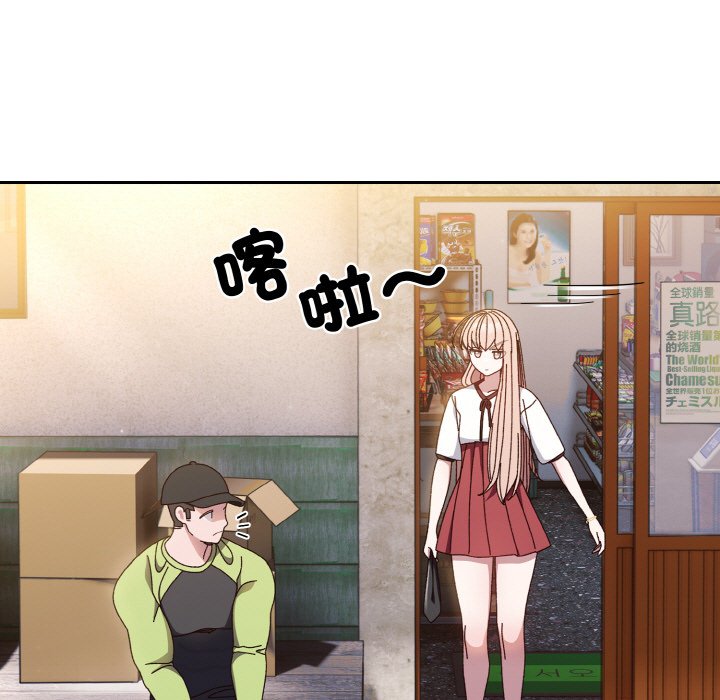 113P - 请把女儿交给我/老大! 请把女儿交给我!