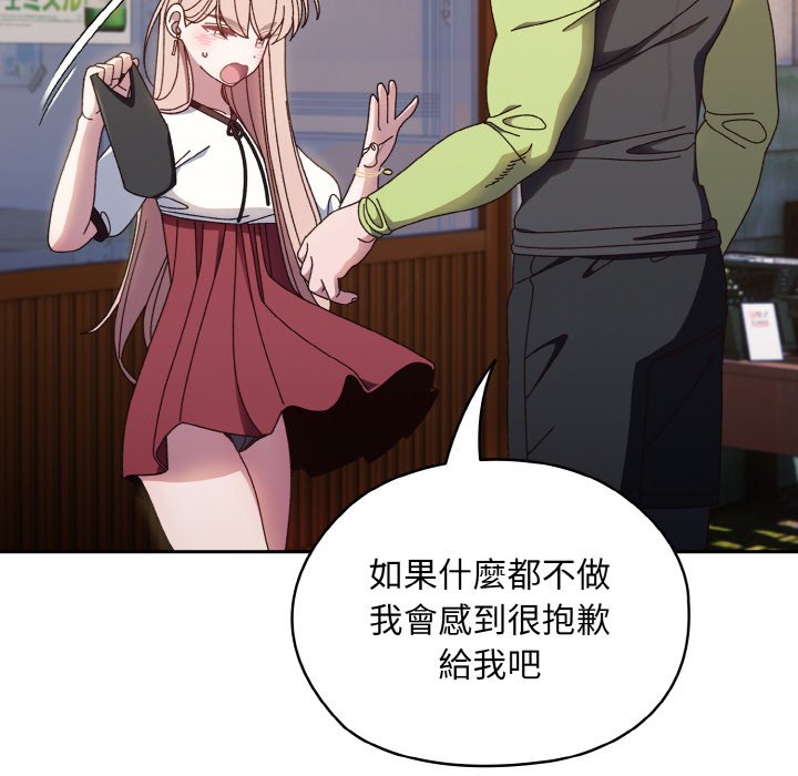 120P - 请把女儿交给我/老大! 请把女儿交给我!