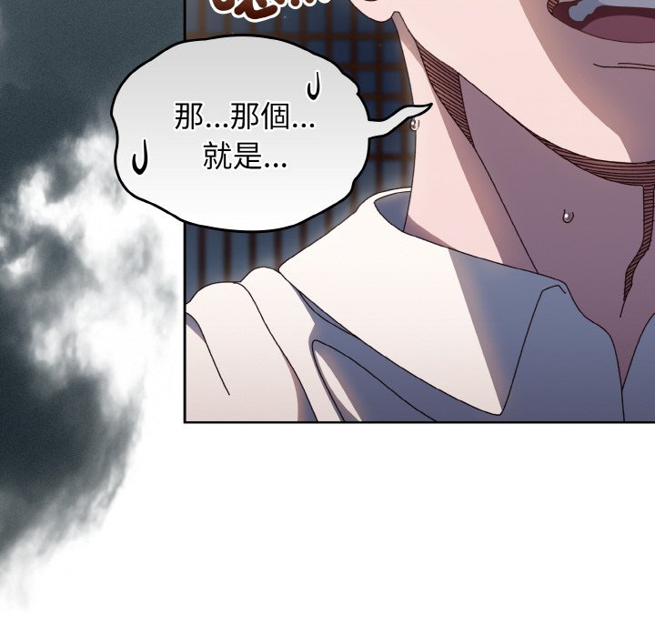 12P - 请把女儿交给我/老大! 请把女儿交给我!