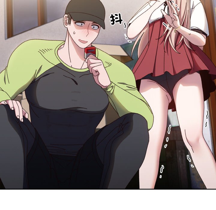 127P - 请把女儿交给我/老大! 请把女儿交给我!
