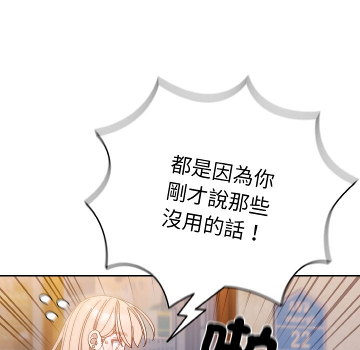 128P - 请把女儿交给我/老大! 请把女儿交给我!