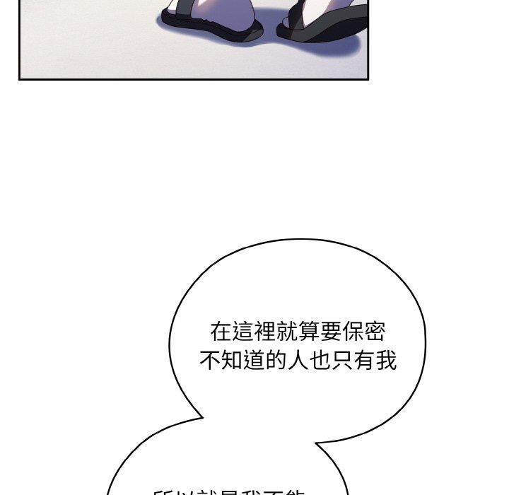 16P - 请把女儿交给我/老大! 请把女儿交给我!