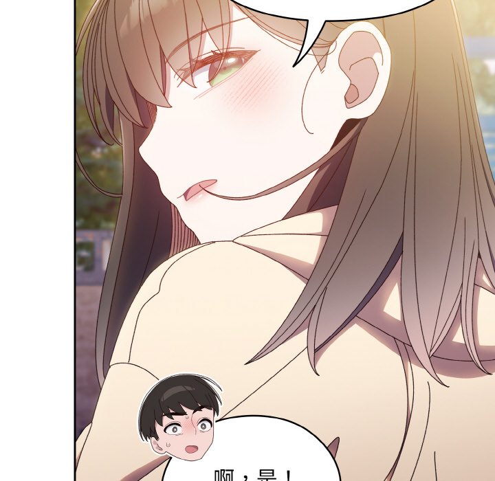23P - 请把女儿交给我/老大! 请把女儿交给我!