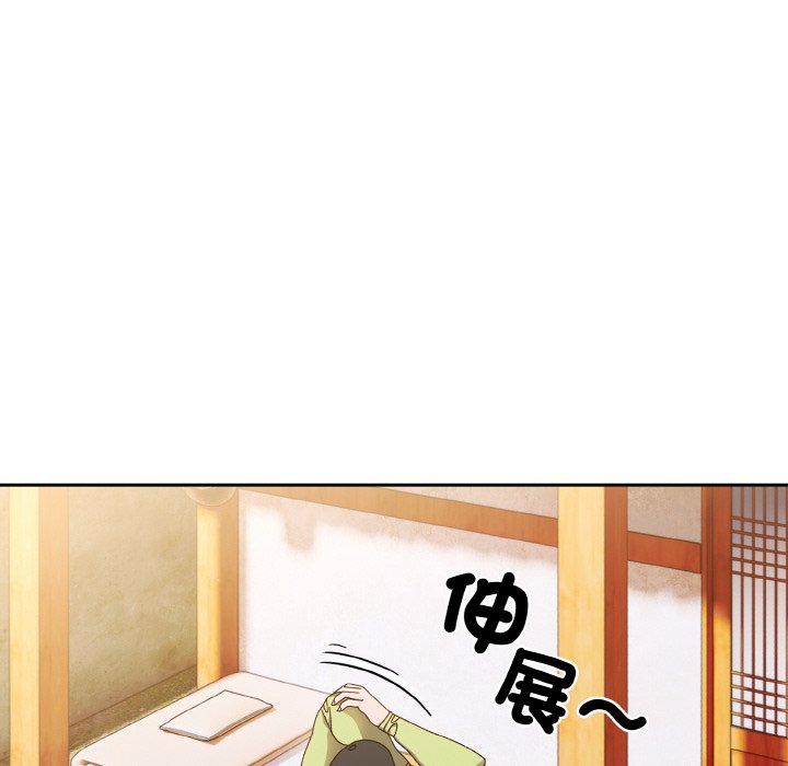 31P - 请把女儿交给我/老大! 请把女儿交给我!
