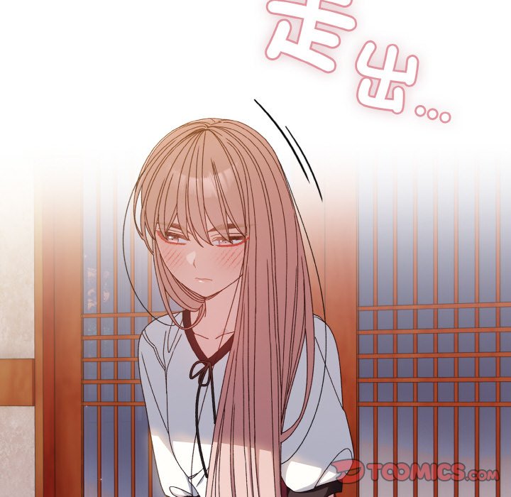 39P - 请把女儿交给我/老大! 请把女儿交给我!