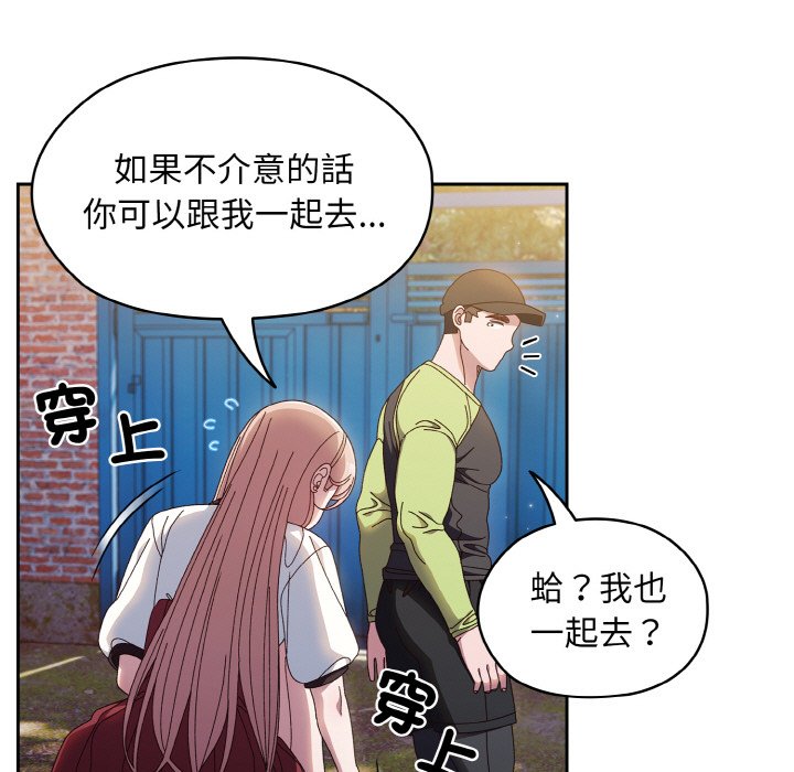 46P - 请把女儿交给我/老大! 请把女儿交给我!