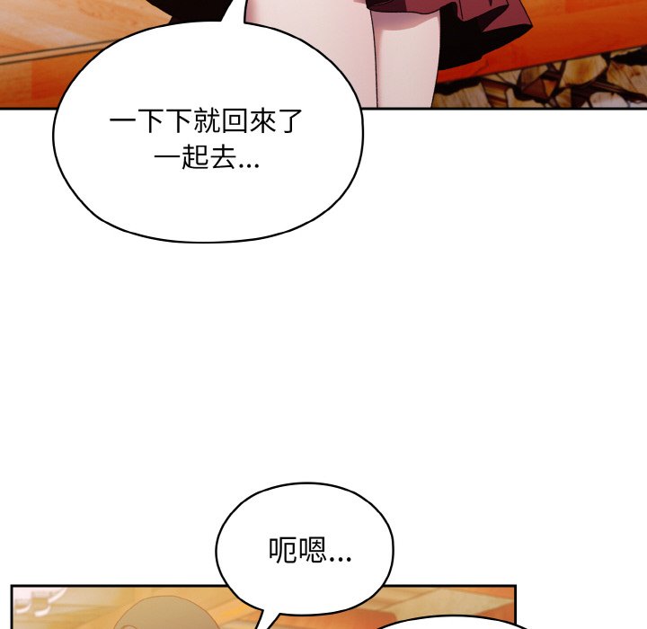 49P - 请把女儿交给我/老大! 请把女儿交给我!